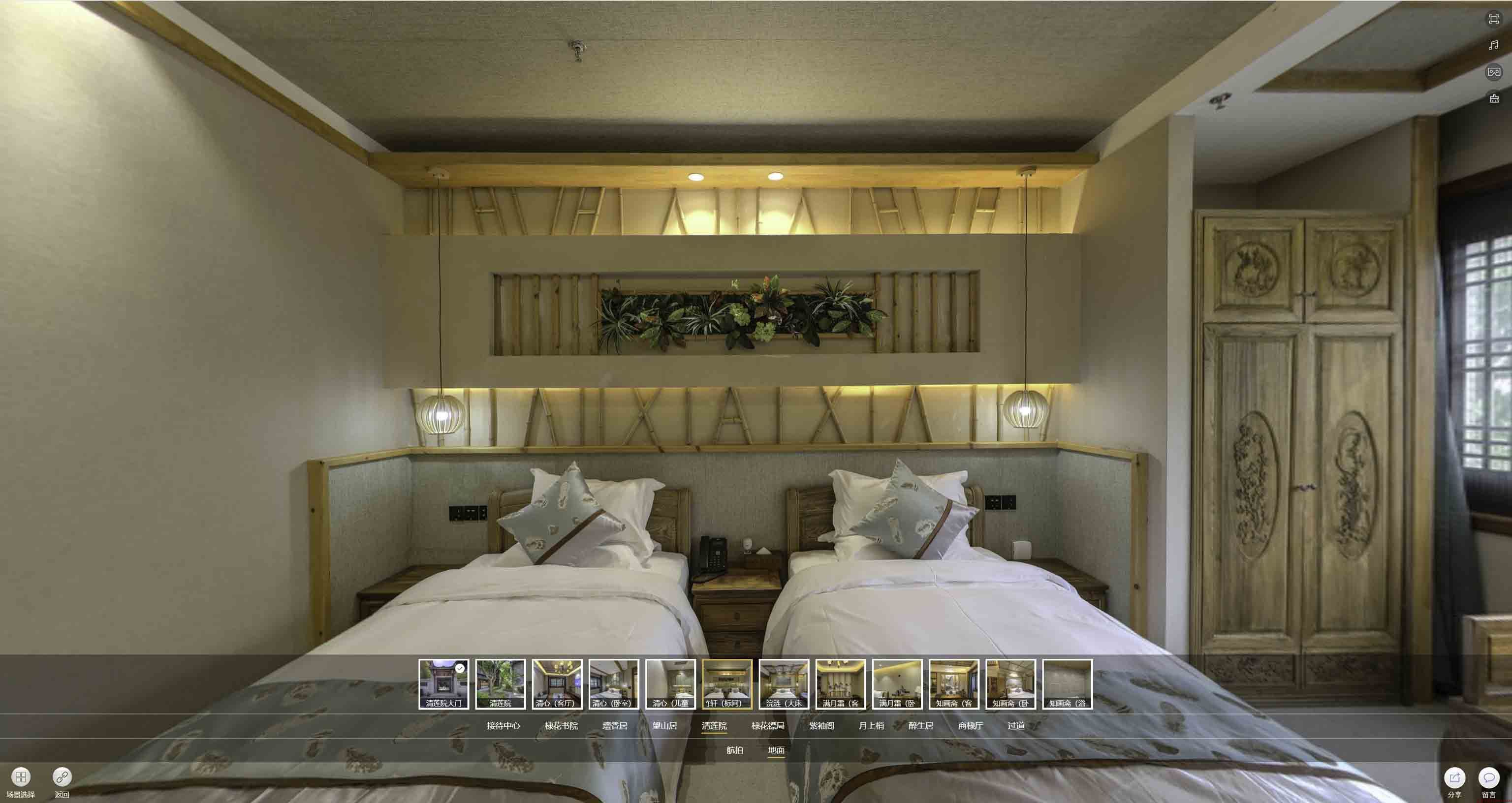 清水河中交长安里VR全景样板间