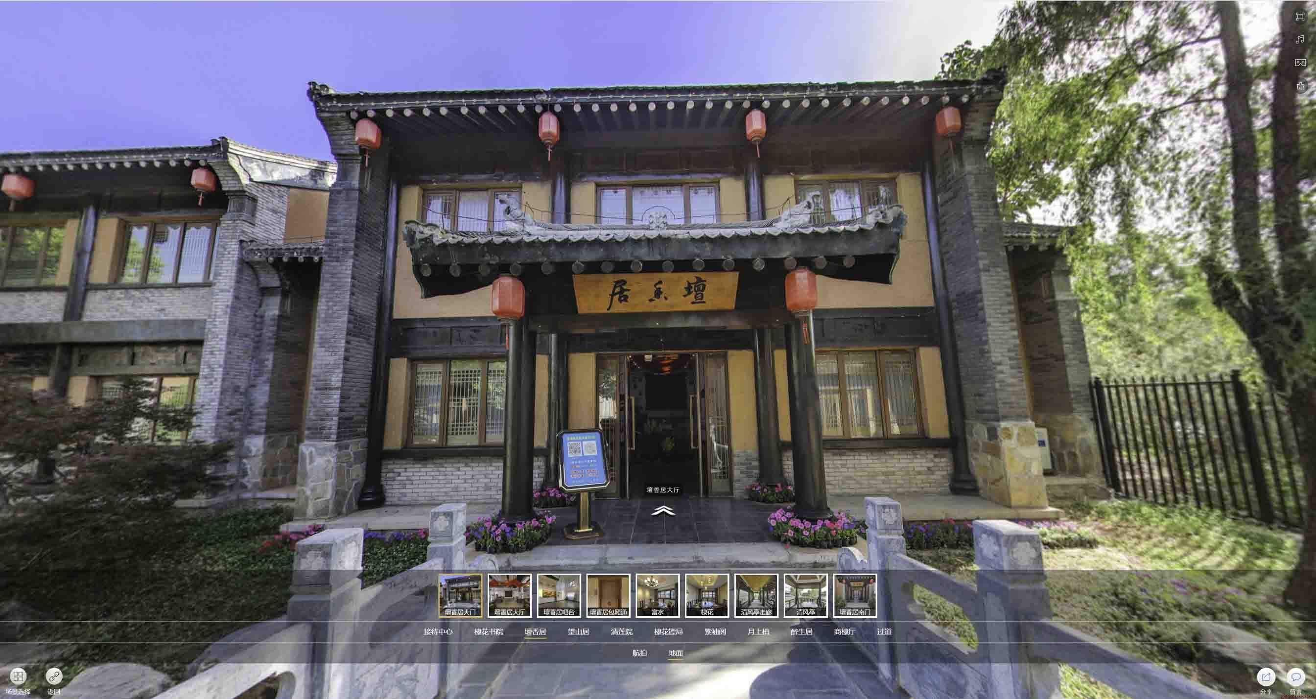 清水河美好蕴育生活馆720全景展示
