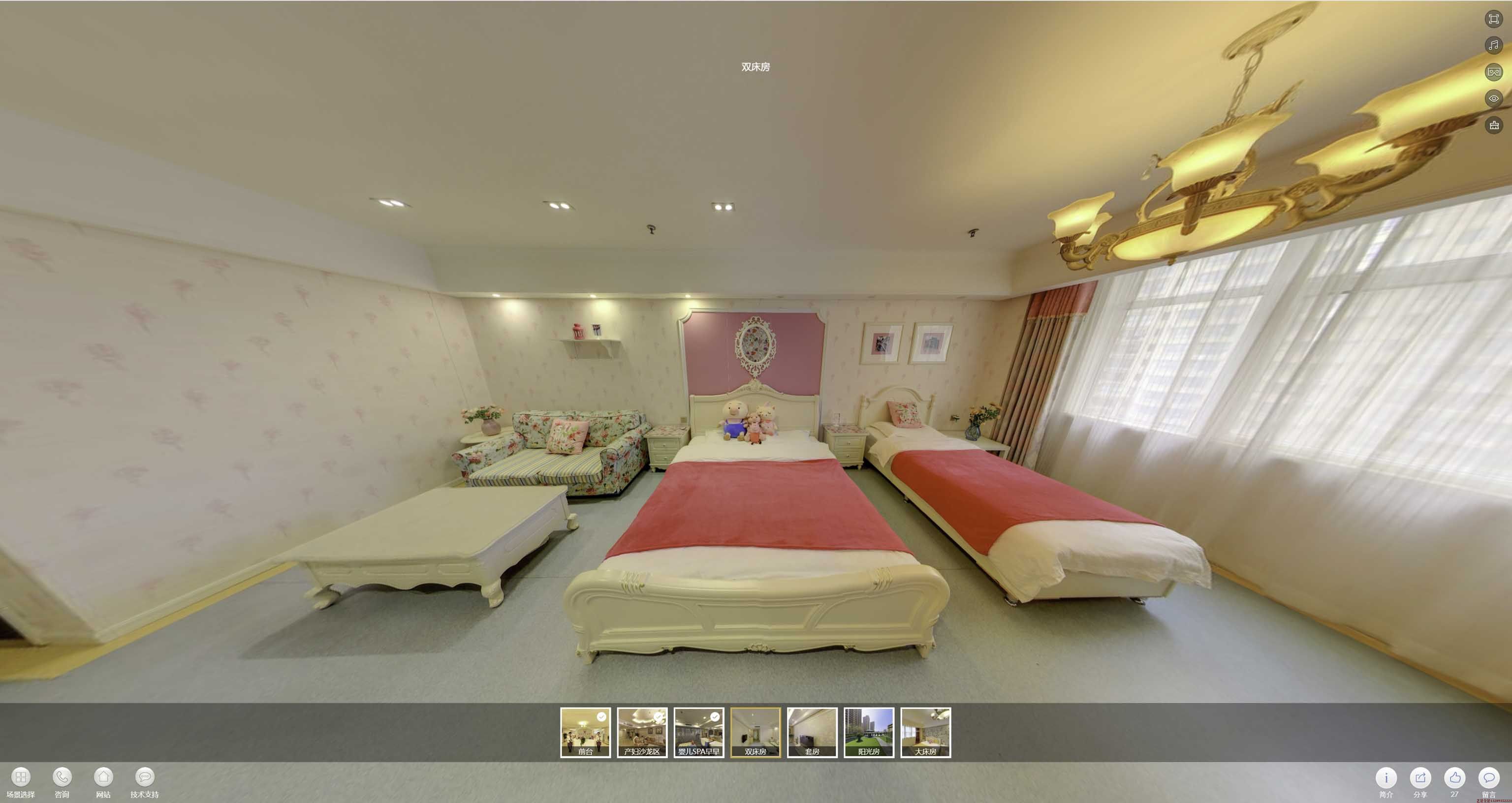 清水河安然月子会所720度全景展示