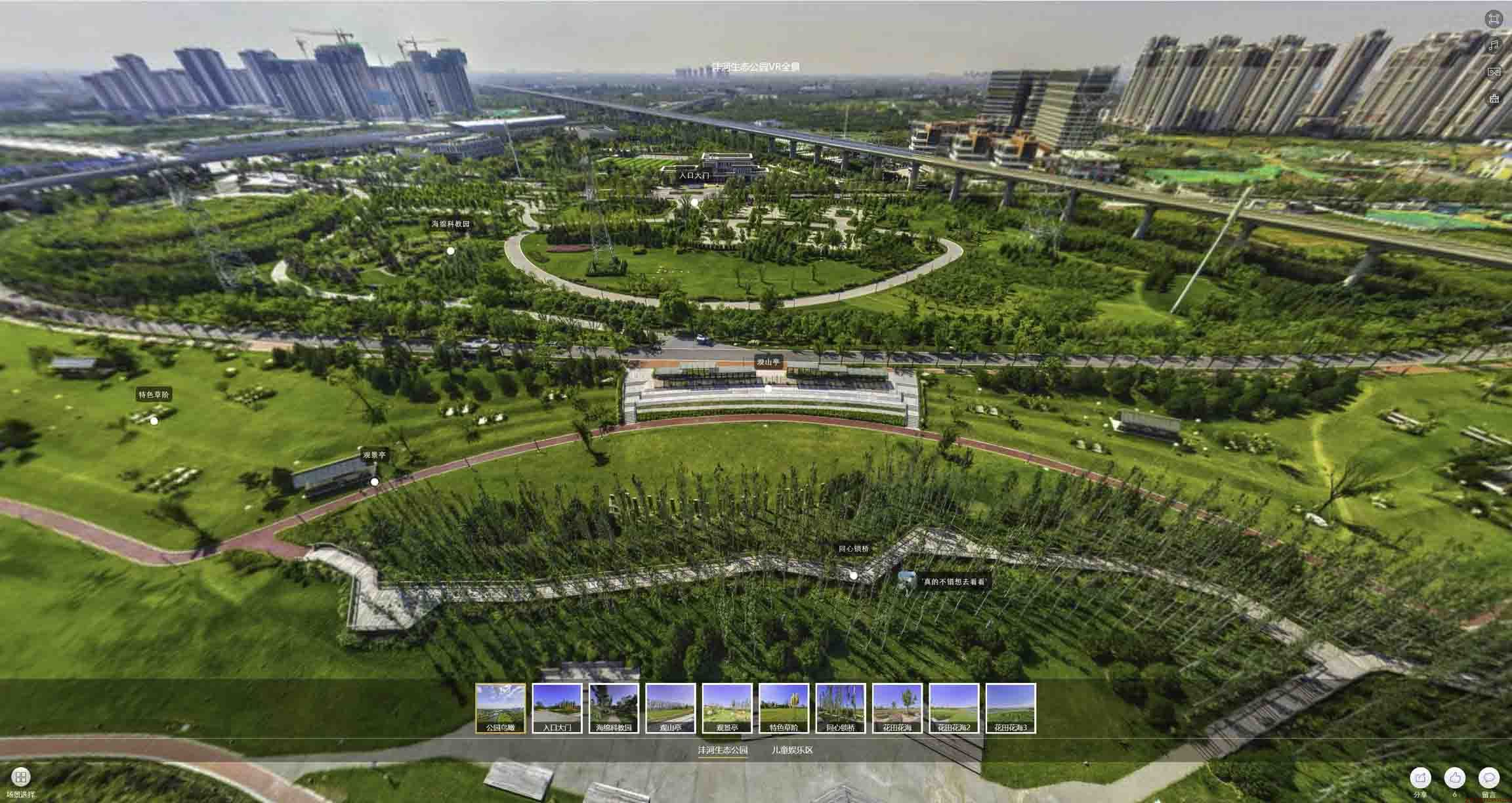 清水河VR全景体验：身临其境的沉浸式感受在手绘地图中的创新应用